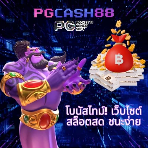 scb711