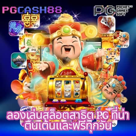 scb711